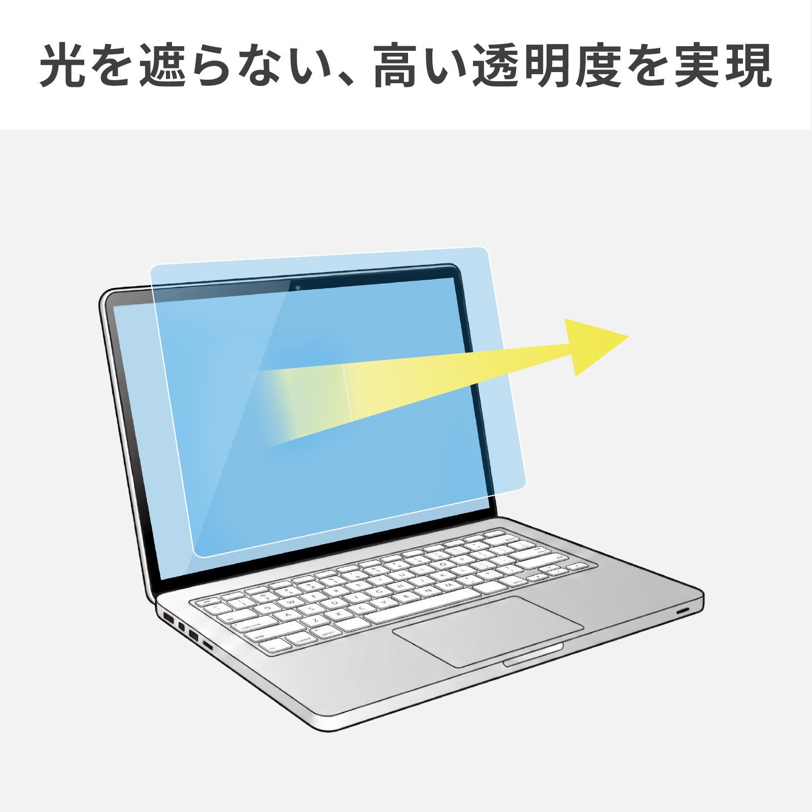 サンワサプライ、MacBook Neo専用の液晶保護フィルム2種を発売 - 画像6