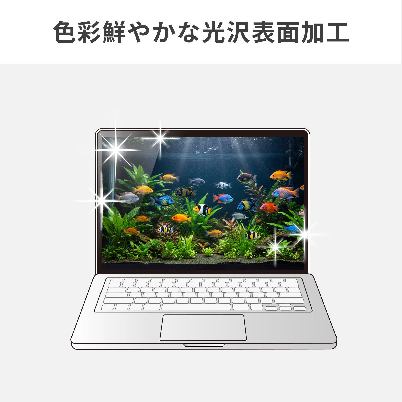 サンワサプライ、MacBook Neo専用の液晶保護フィルム2種を発売 - 画像9