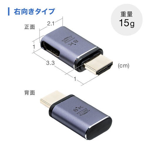 サンワダイレクト、磁力接続のL字型HDMIアダプタを発売 - 画像11
