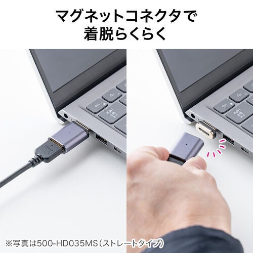 サンワダイレクト、磁力接続のL字型HDMIアダプタを発売 - 画像4