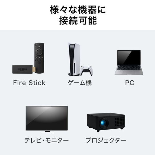 サンワダイレクト、磁力接続のL字型HDMIアダプタを発売 - 画像9