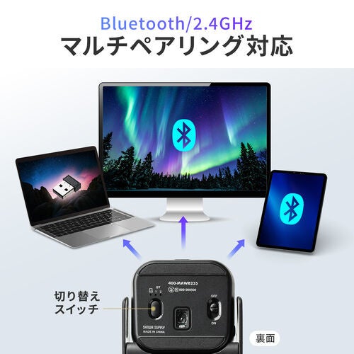サンワダイレクト、着脱式小型ワイヤレスマウスを発売 - 画像11