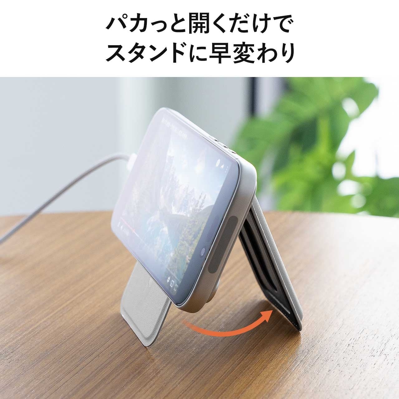 サンワダイレクト、MagSafe対応のカード収納付きスマホスタンドを発売 - 画像11