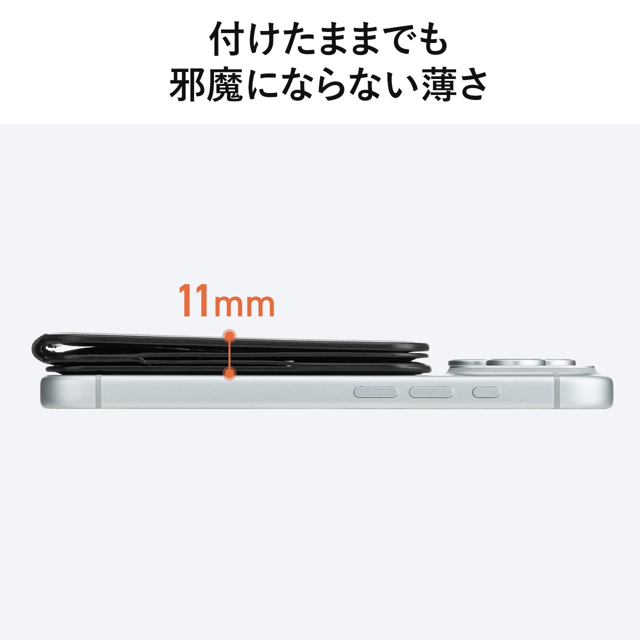 サンワダイレクト、MagSafe対応のカード収納付きスマホスタンドを発売 - 画像12