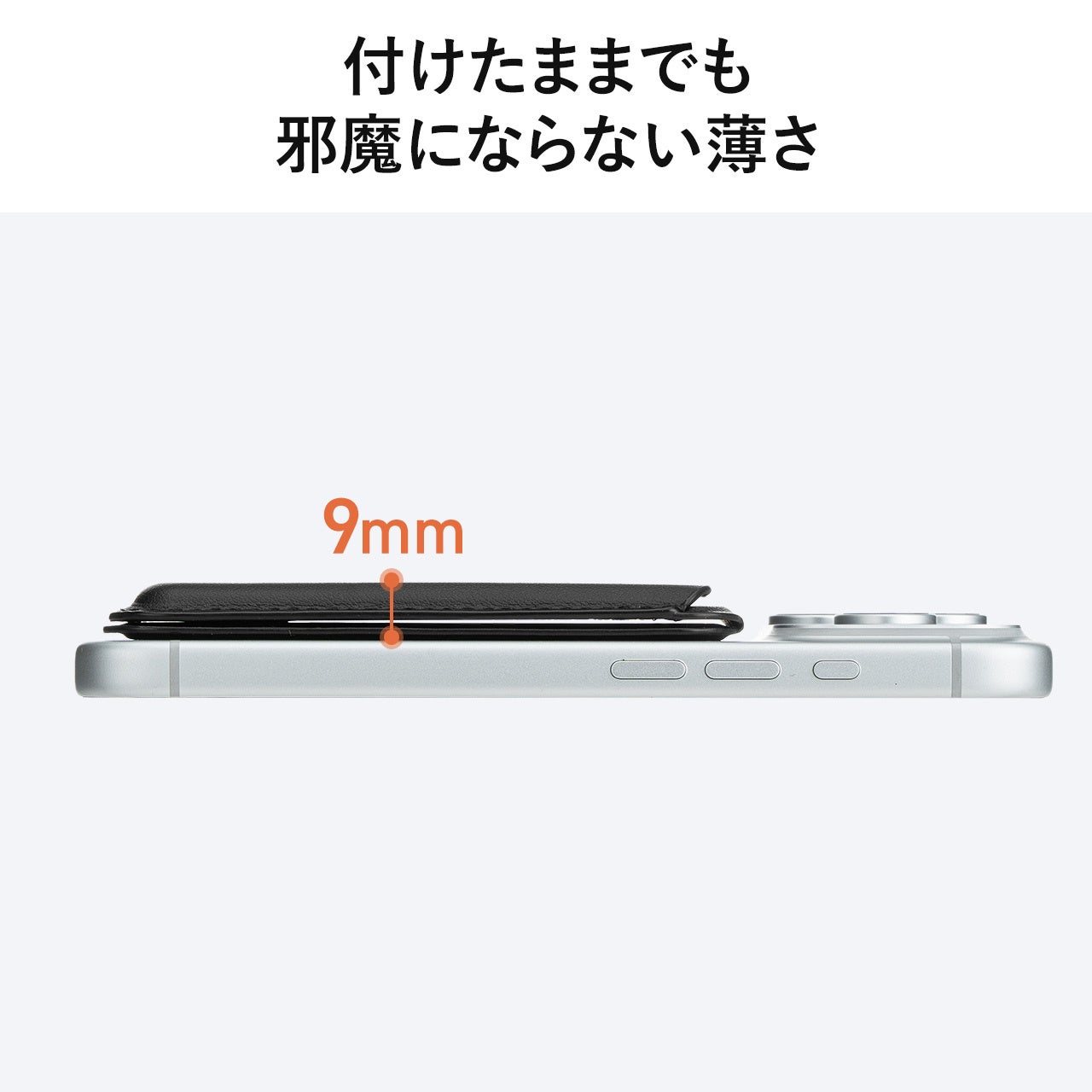 サンワダイレクト、MagSafe対応のカード収納付きスマホスタンドを発売 - 画像13