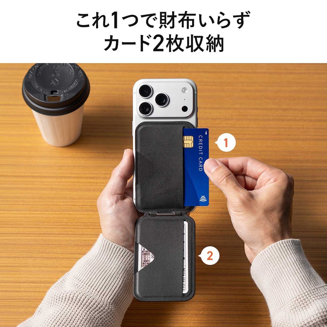 サンワダイレクト、MagSafe対応のカード収納付きスマホスタンドを発売 - 画像8