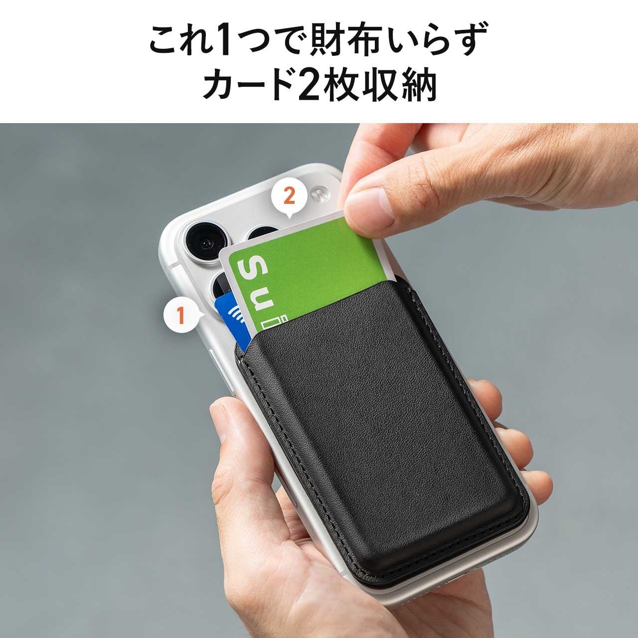 サンワダイレクト、MagSafe対応のカード収納付きスマホスタンドを発売 - 画像9
