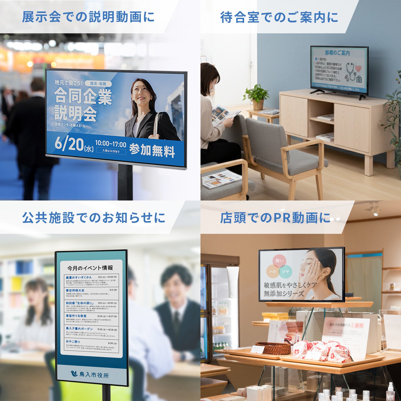 サンワサプライ、パソコン不要のメディアプレーヤー2機種を発売 - 画像3