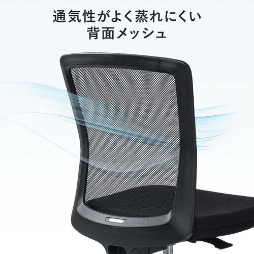 サンワダイレクト、洗えて清潔なメッシュチェアを発売 - 画像5