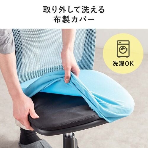 サンワダイレクト、洗えて清潔なメッシュチェアを発売 - 画像6