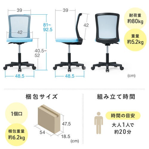 サンワダイレクト、洗えて清潔なメッシュチェアを発売 - 画像9