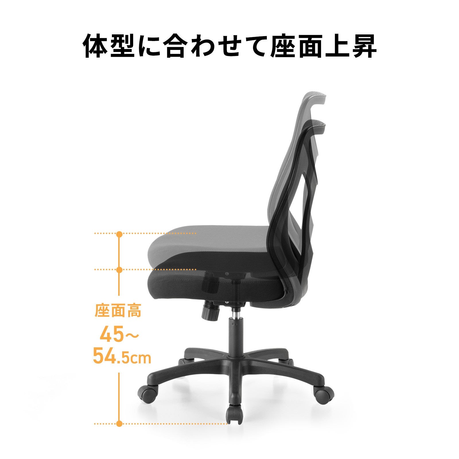 サンワサプライ、高密度ウレタン採用のメッシュチェア「SNC-NET28BK」を発売｜製品スペック一覧