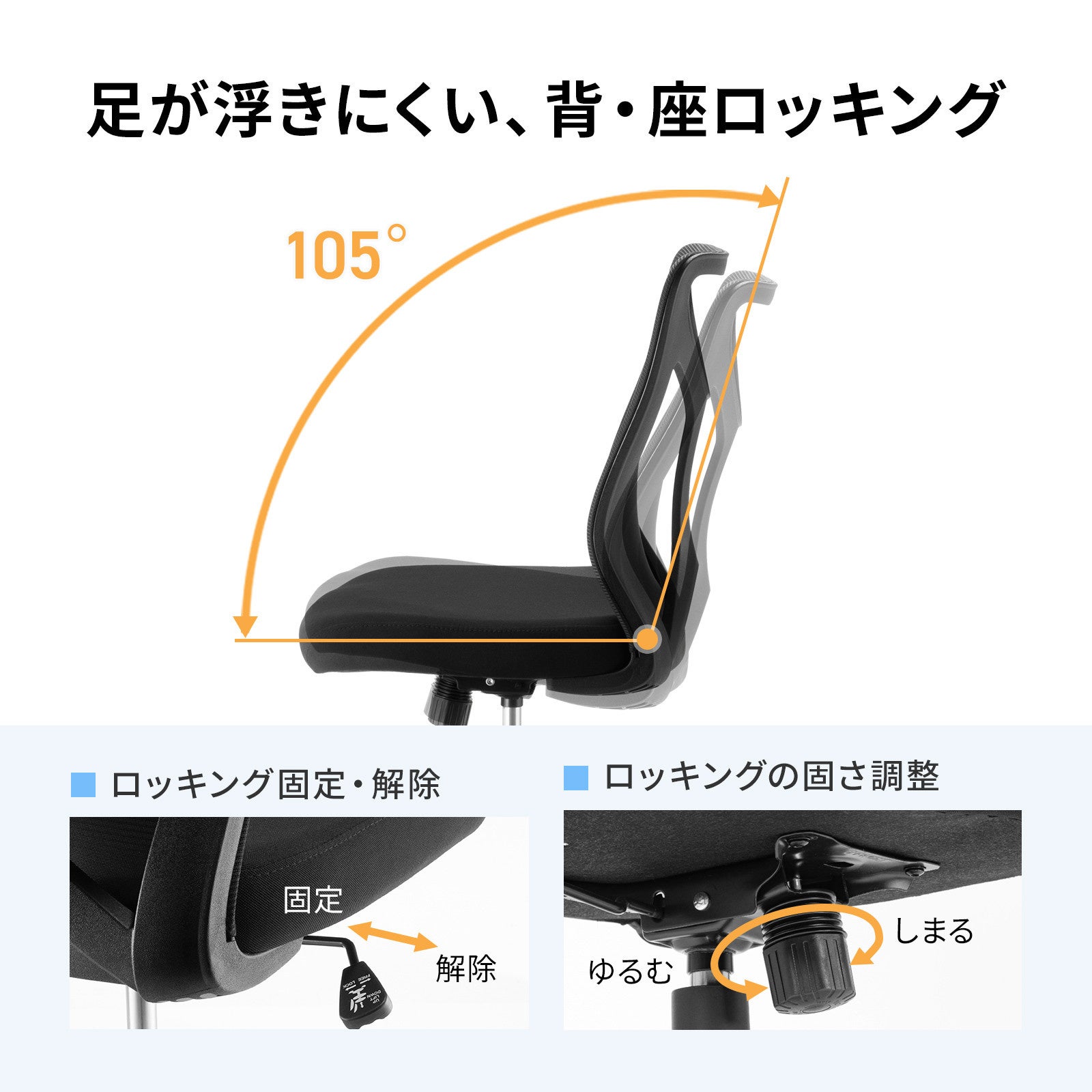 サンワサプライ、高密度ウレタン採用のメッシュチェア「SNC-NET28BK」を発売｜製品スペック一覧