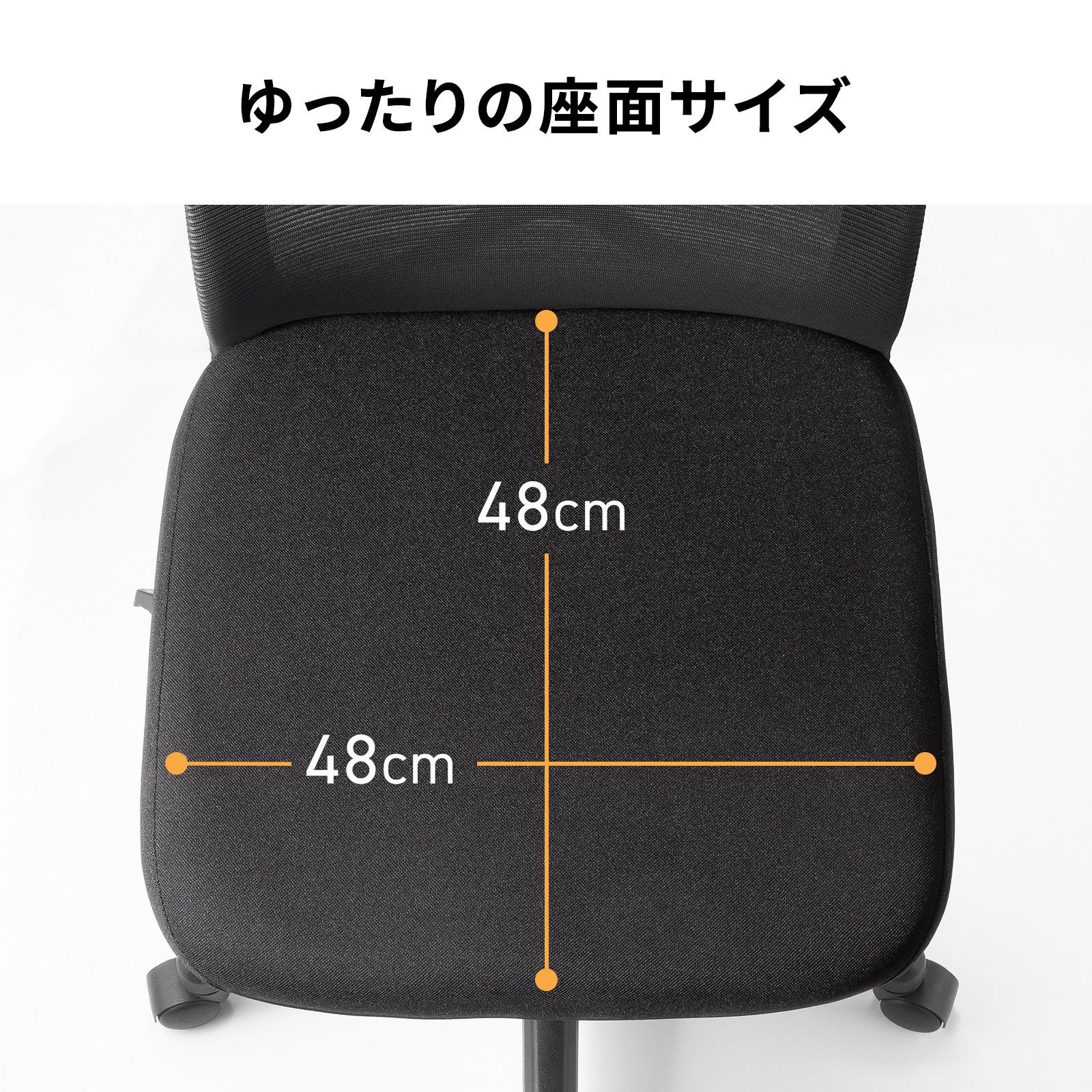 サンワサプライ、高密度ウレタン採用のメッシュチェア「SNC-NET28BK」を発売｜製品スペック一覧