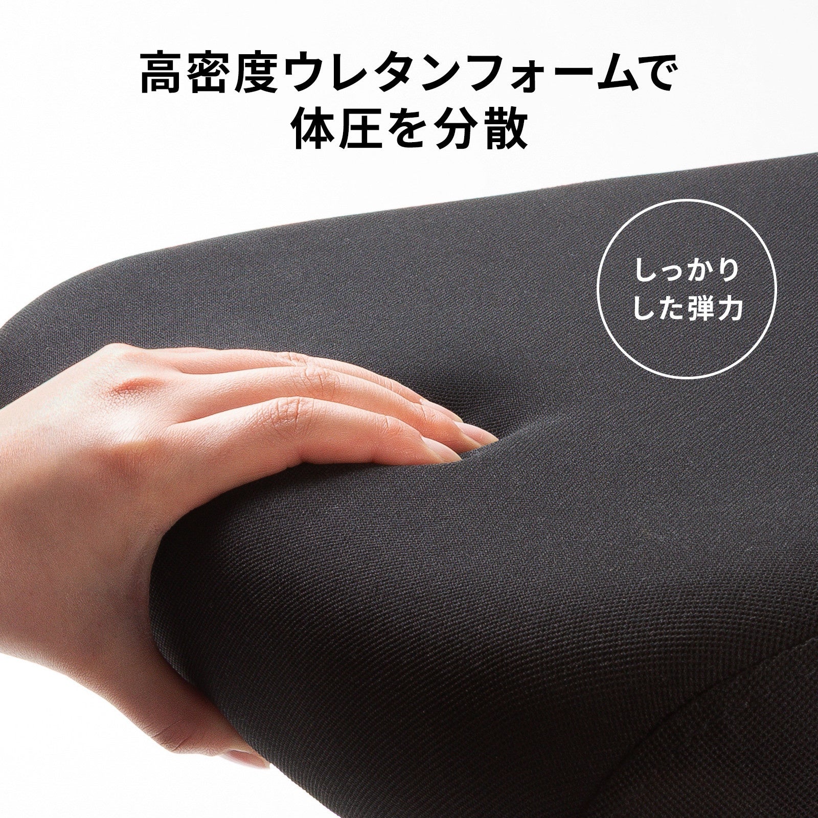 サンワサプライ、高密度ウレタン採用のメッシュチェア「SNC-NET28BK」を発売｜製品スペック一覧