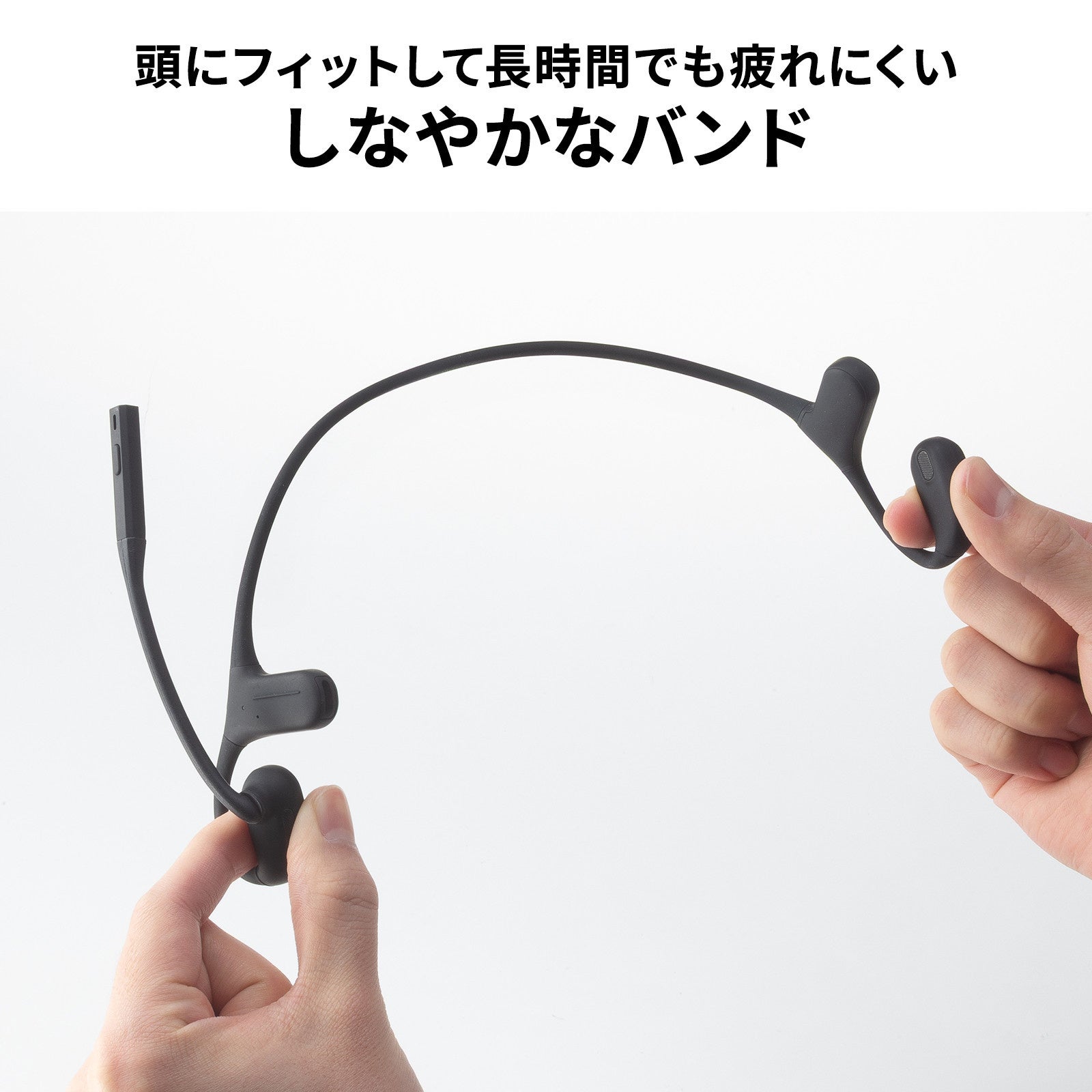 サンワサプライ、有線接続にも対応したオープンイヤーヘッドセットを発売 - 画像12