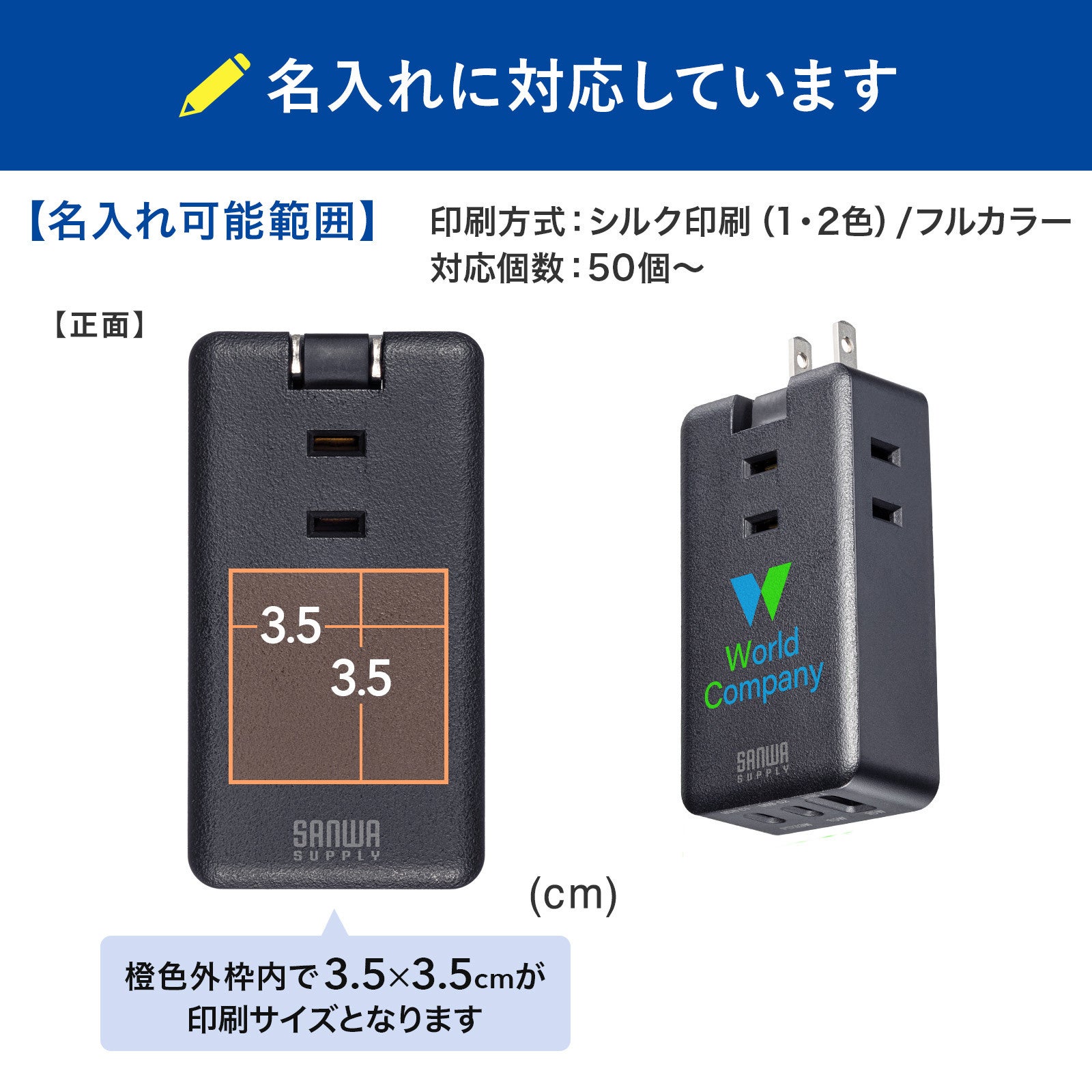 サンワサプライ、AC3口+USB5ポートのコンパクトモバイルタップ発売 - 画像18