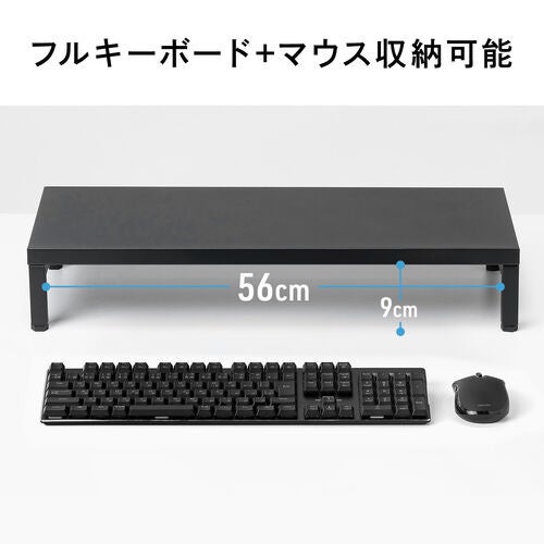サンワダイレクト、スチール製モニター台のホワイト色を発売 - 画像7