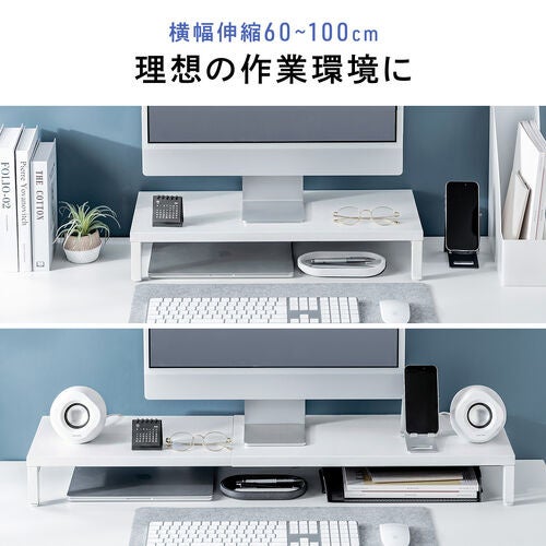 サンワダイレクト、スチール製モニター台のホワイト色を発売 - 画像8