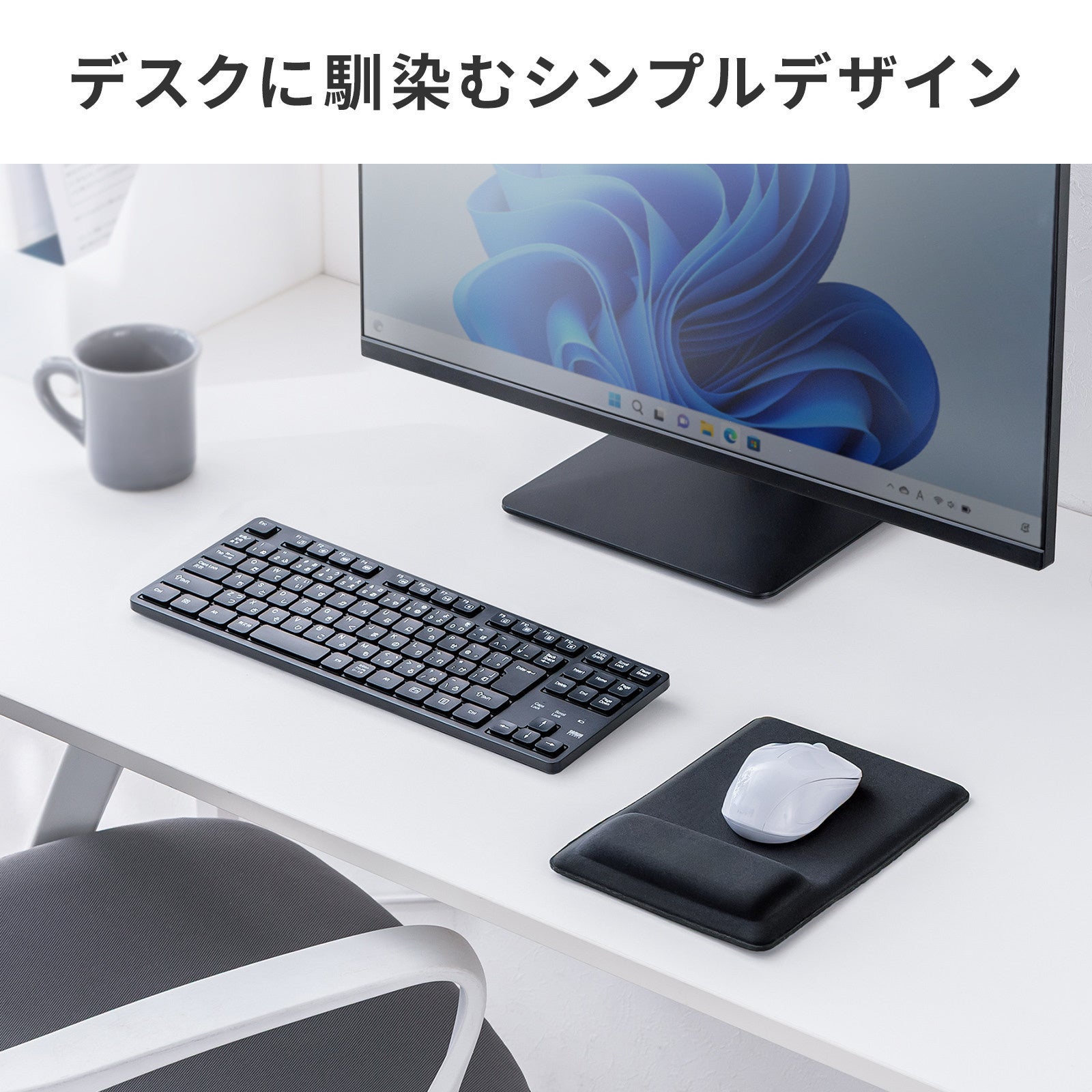 サンワサプライ、抗菌加工を施した低反発マウスパッド「MPD-MU5BK」を発売 - 画像12