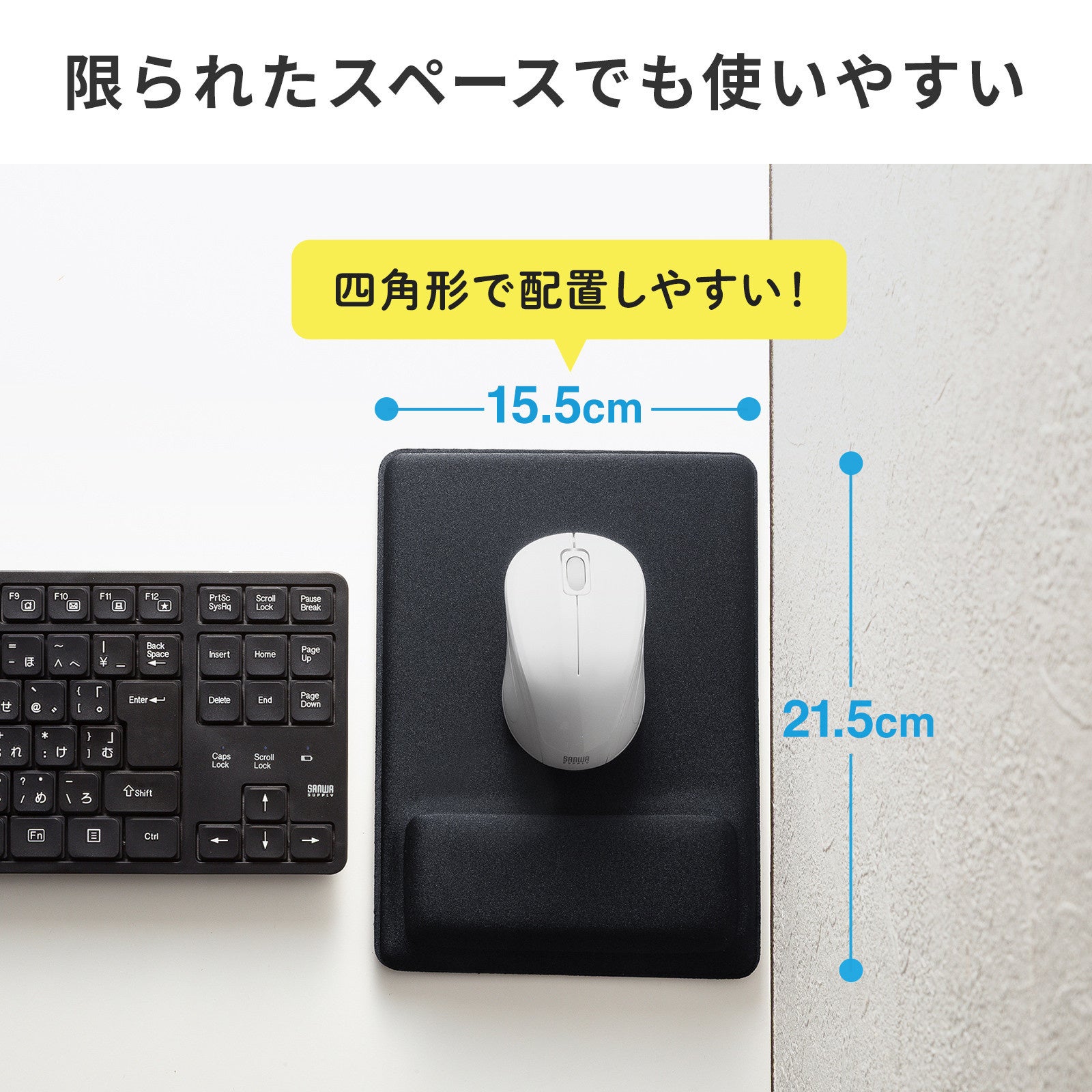 サンワサプライ、抗菌加工を施した低反発マウスパッド「MPD-MU5BK」を発売 - 画像9