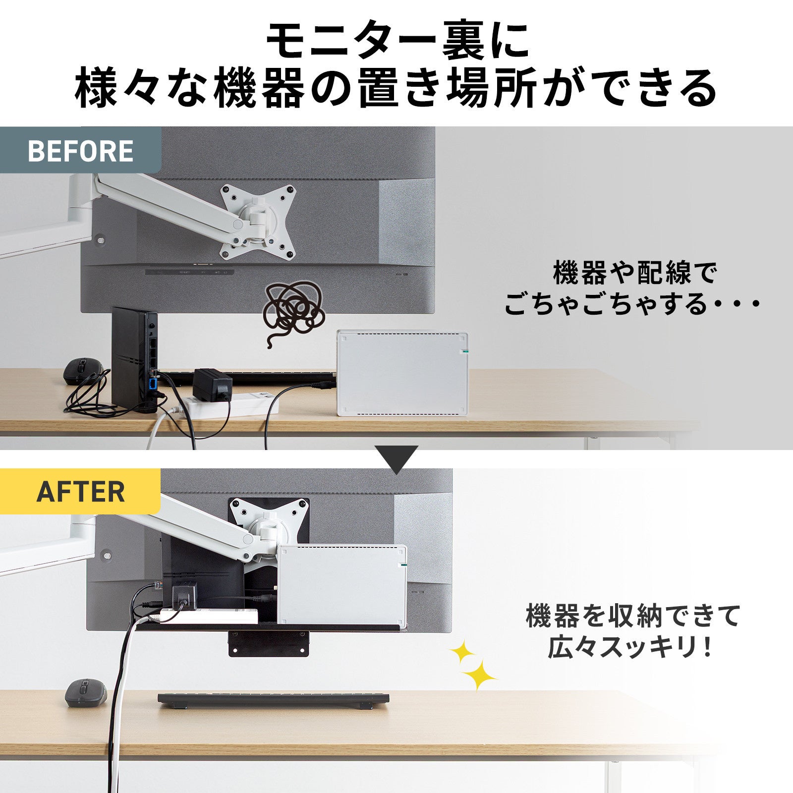 サンワサプライ、モニター裏を有効活用できるVESA取り付けトレイを発売｜製品仕様と価格