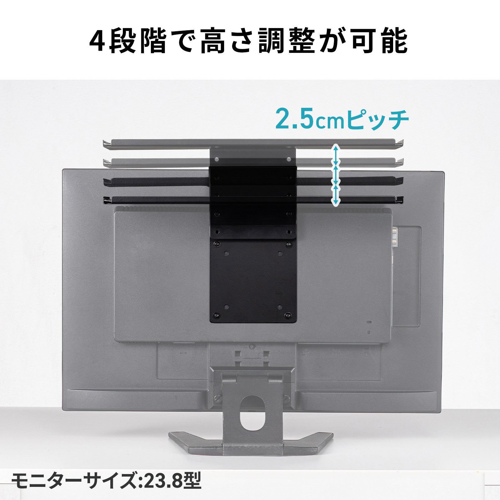 サンワサプライ、モニター裏を有効活用できるVESA取り付けトレイを発売｜製品仕様と価格