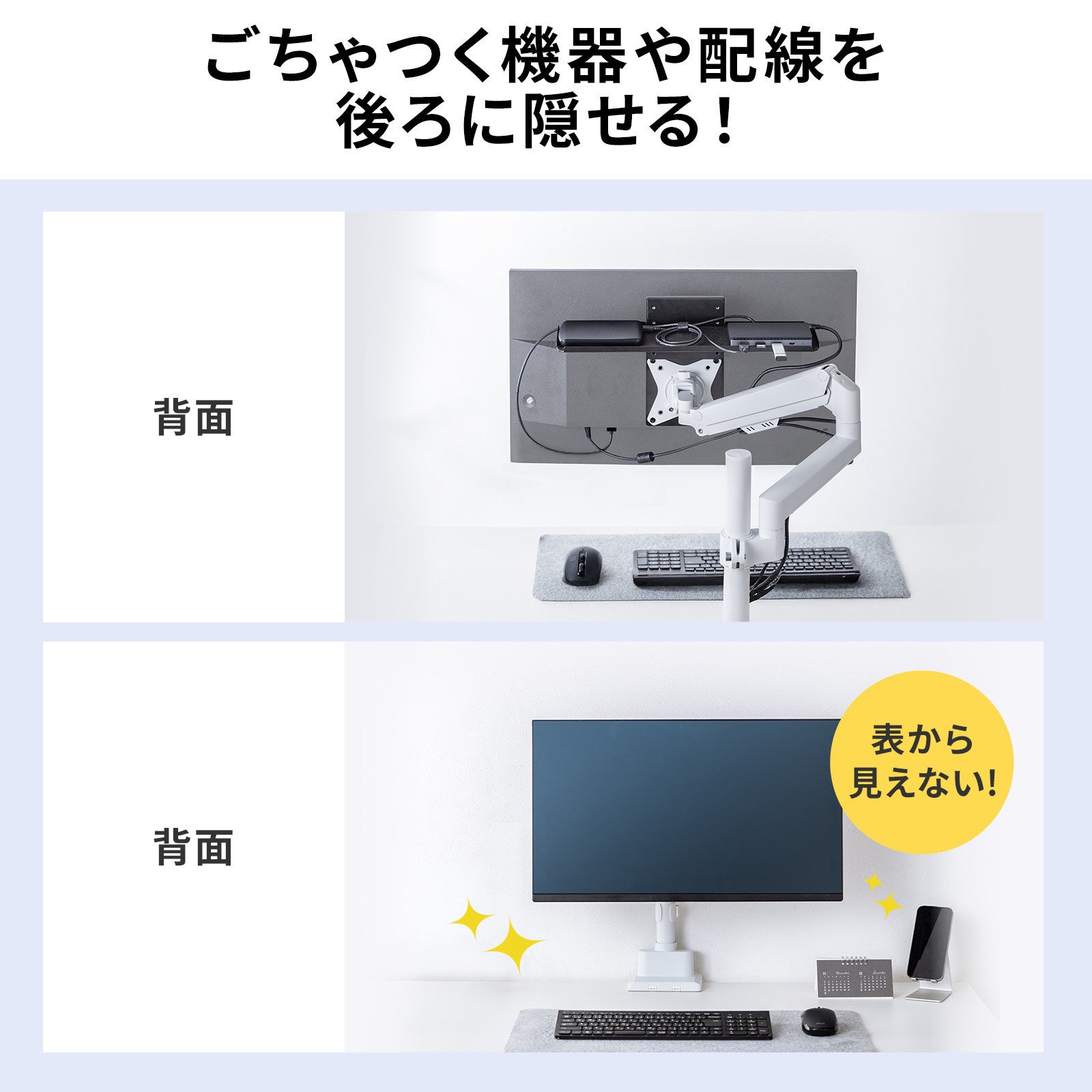 サンワサプライ、モニター裏を有効活用できるVESA取り付けトレイを発売｜製品仕様と価格