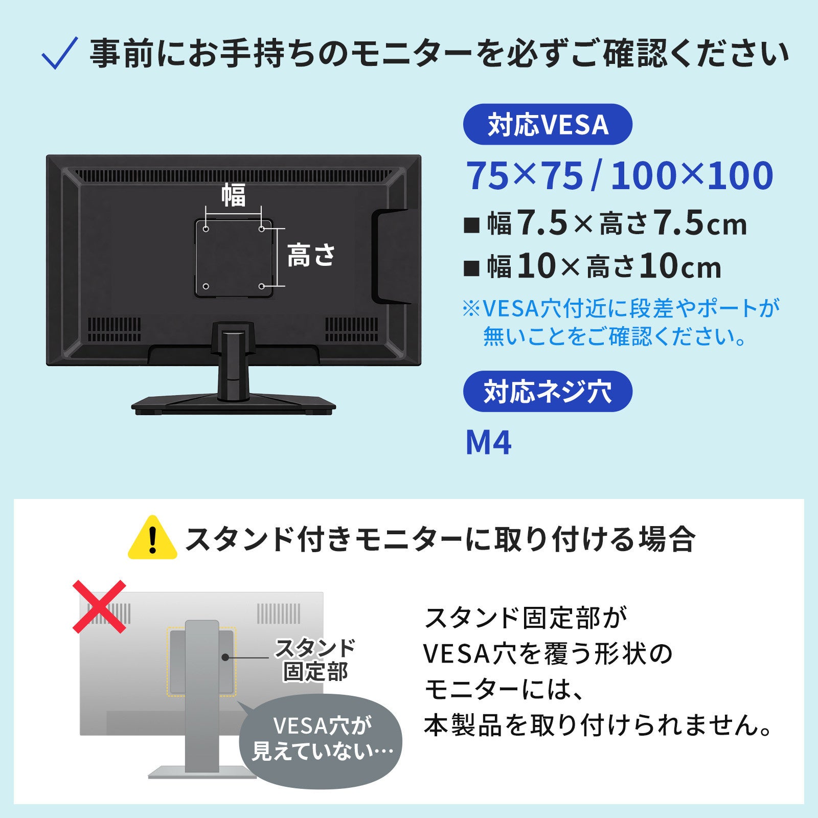 サンワサプライ、モニター裏を有効活用できるVESA取り付けトレイを発売｜製品仕様と価格