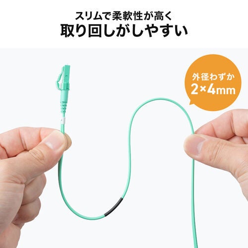 サンワダイレクト、10Gbps対応のOM3光ファイバケーブルを発売 - 画像7