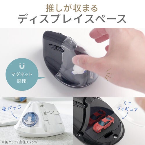 サンワダイレクト、透明カバーに推しグッズを飾れる「推し活マウス」を発売 - 画像5