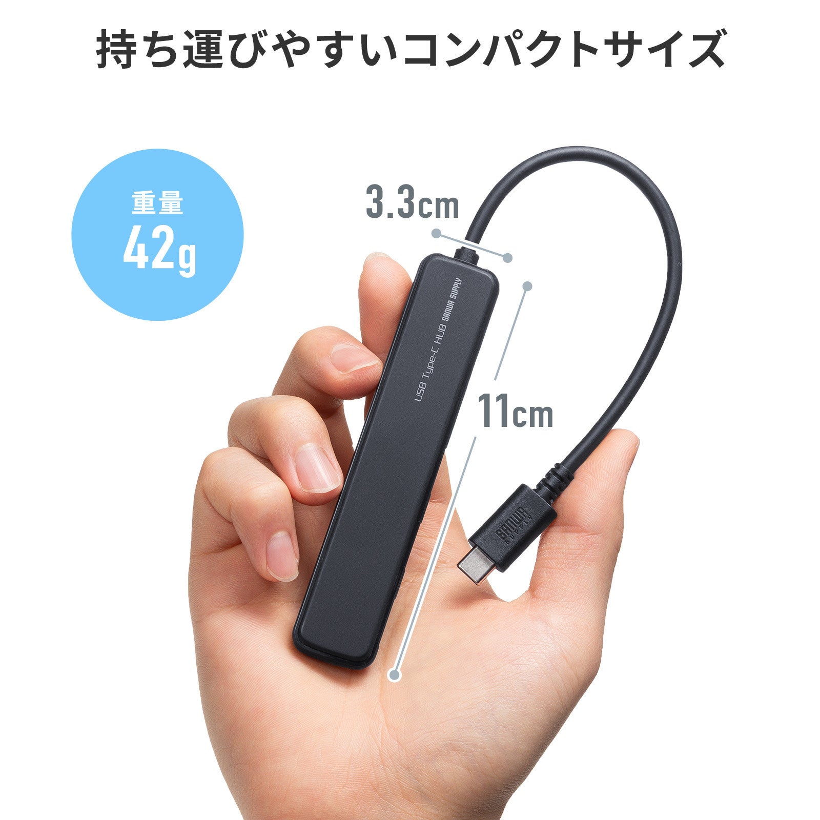 サンワサプライ、PD100W対応の超スリムUSB Type-Cハブを発売 - 画像5