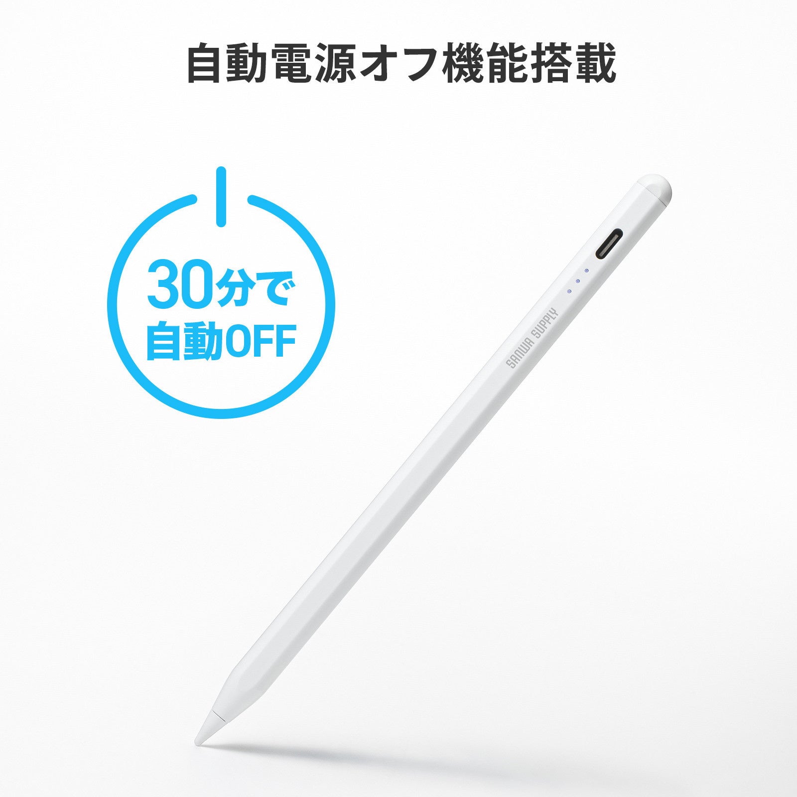 サンワサプライ、iPad専用極細タッチペンを発売 約1.5mmペン先 - 画像12