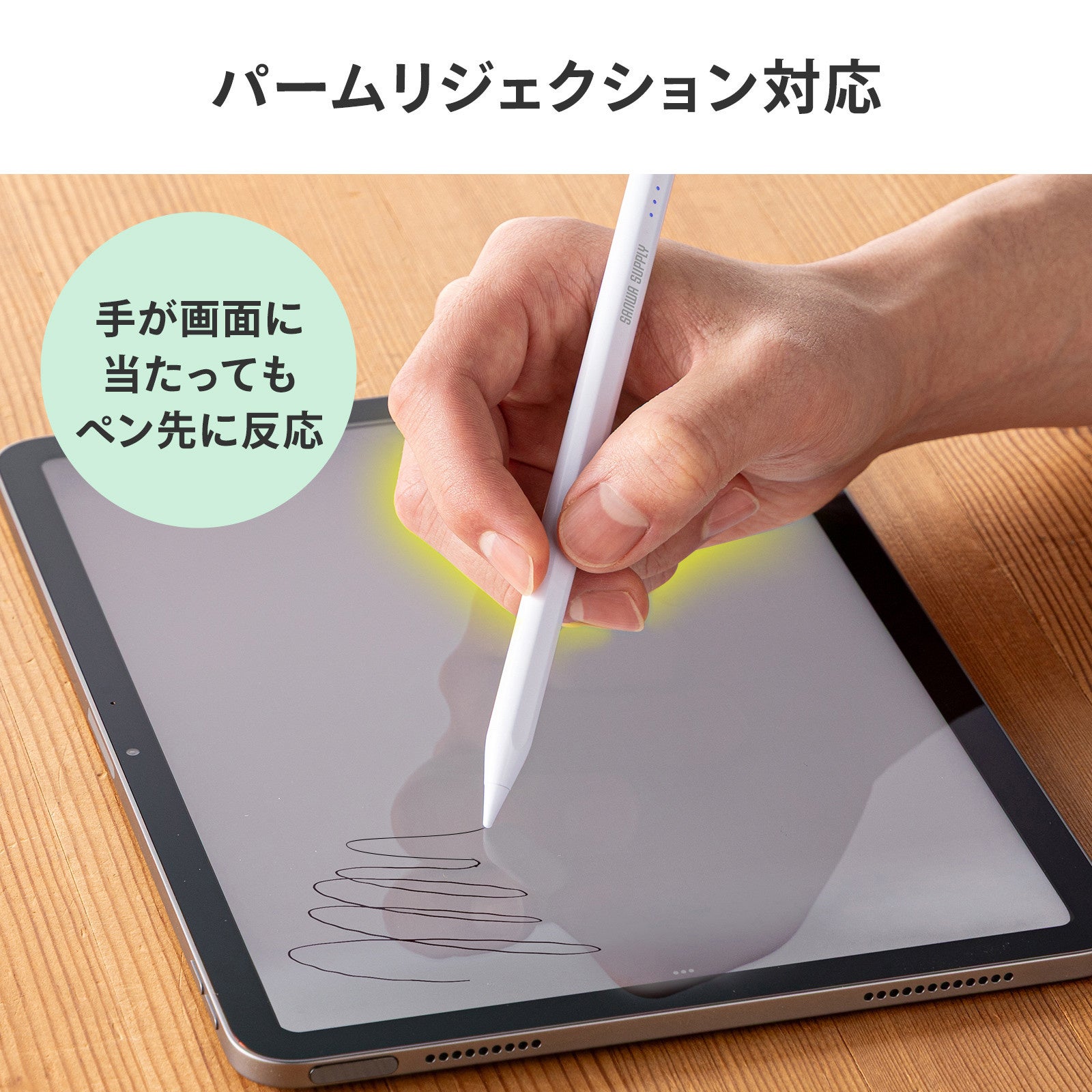 サンワサプライ、iPad専用極細タッチペンを発売 約1.5mmペン先 - 画像4