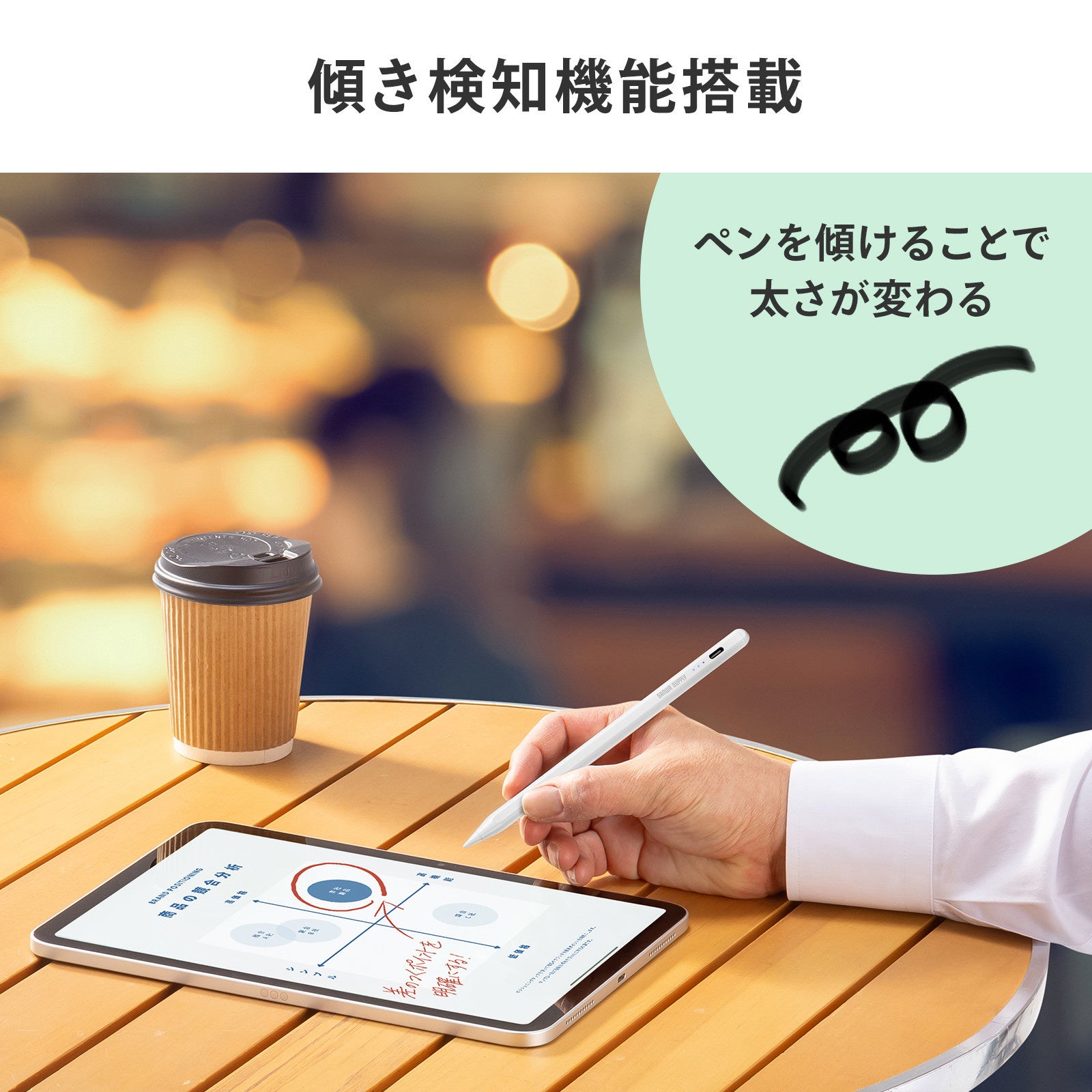 サンワサプライ、iPad専用極細タッチペンを発売 約1.5mmペン先 - 画像5