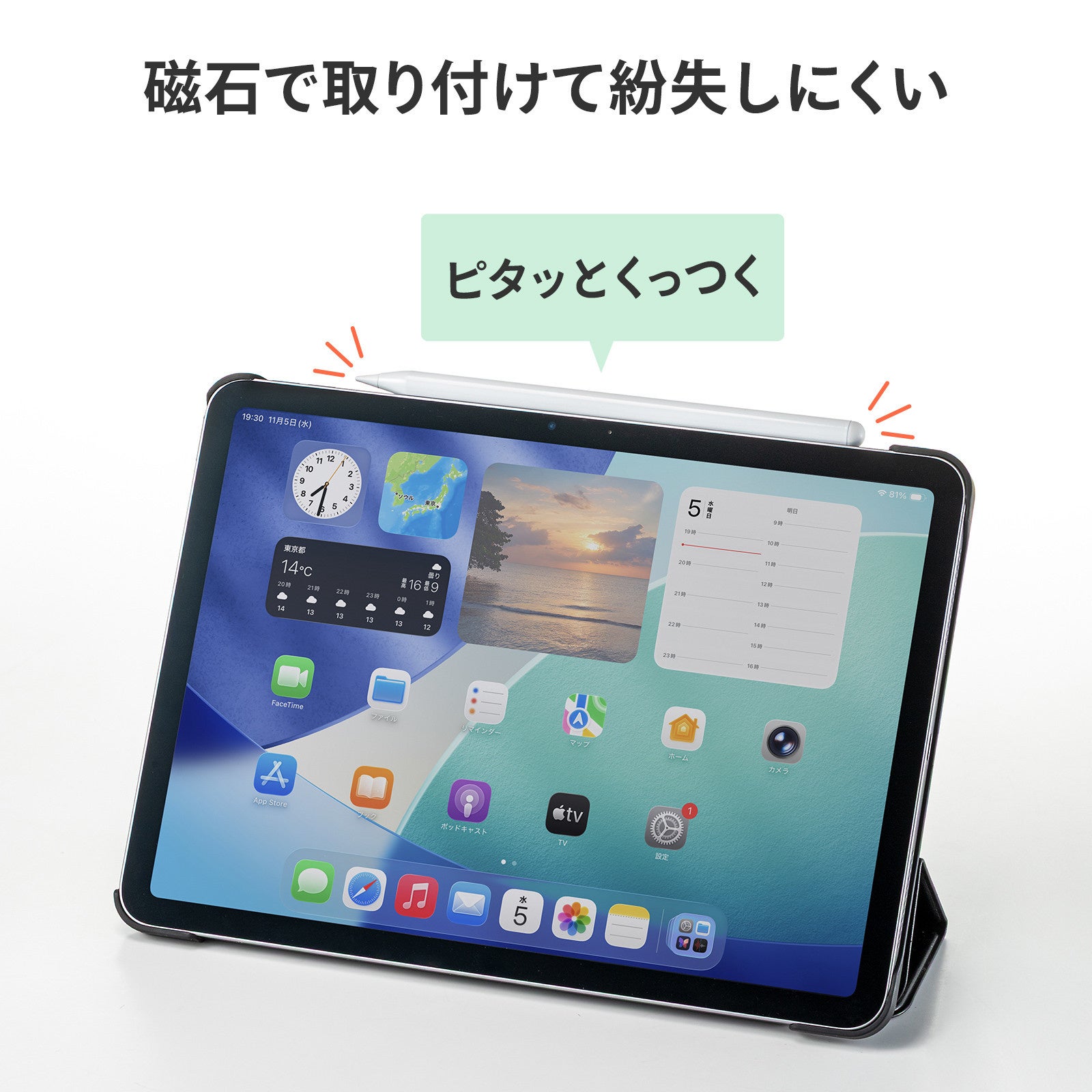 サンワサプライ、iPad専用極細タッチペンを発売 約1.5mmペン先 - 画像9