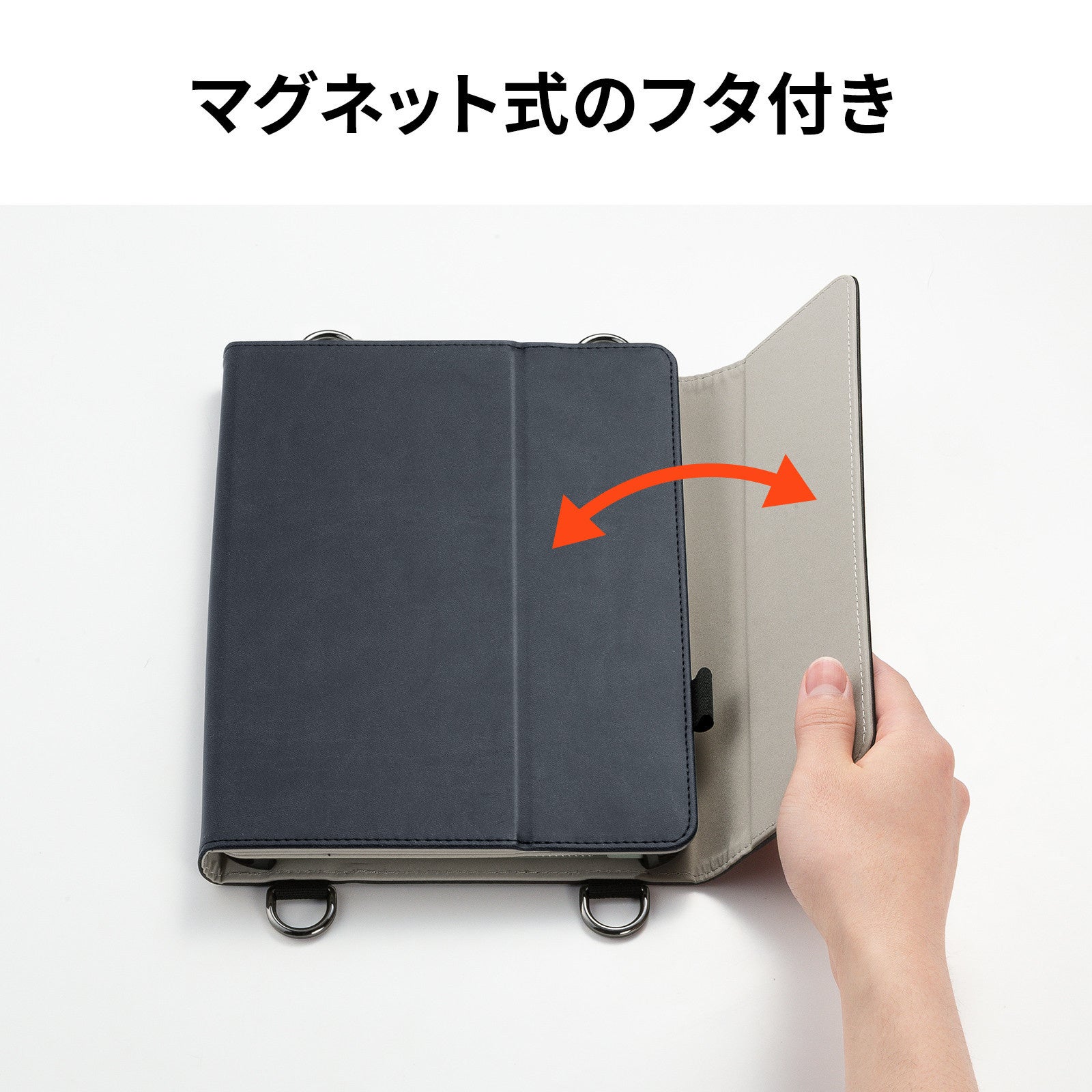 サンワサプライ、ショルダーベルト付きの汎用タブレットケースを発売 - 画像11