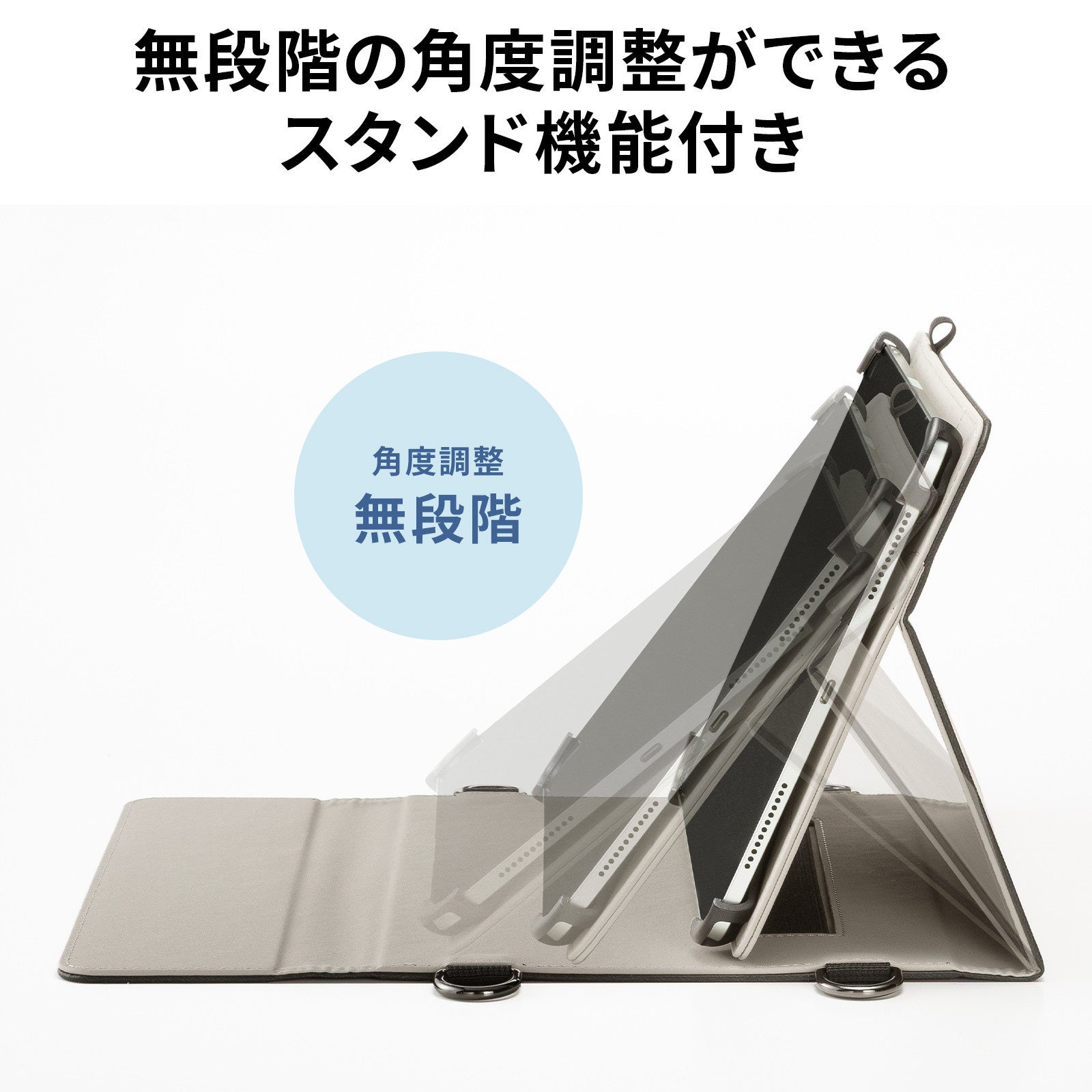サンワサプライ、ショルダーベルト付きの汎用タブレットケースを発売 - 画像9