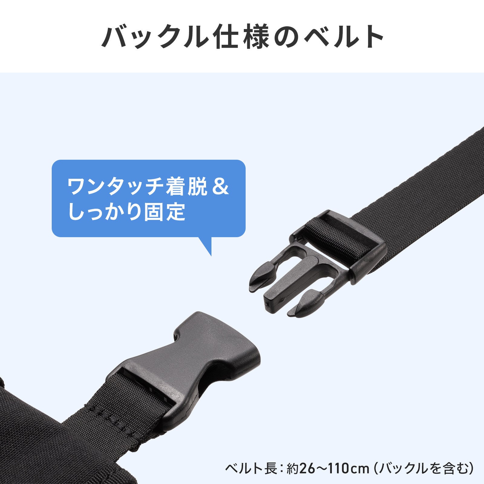 サンワサプライ、iPad miniを腰に装着できるベルト式ケースを発売 - 画像6