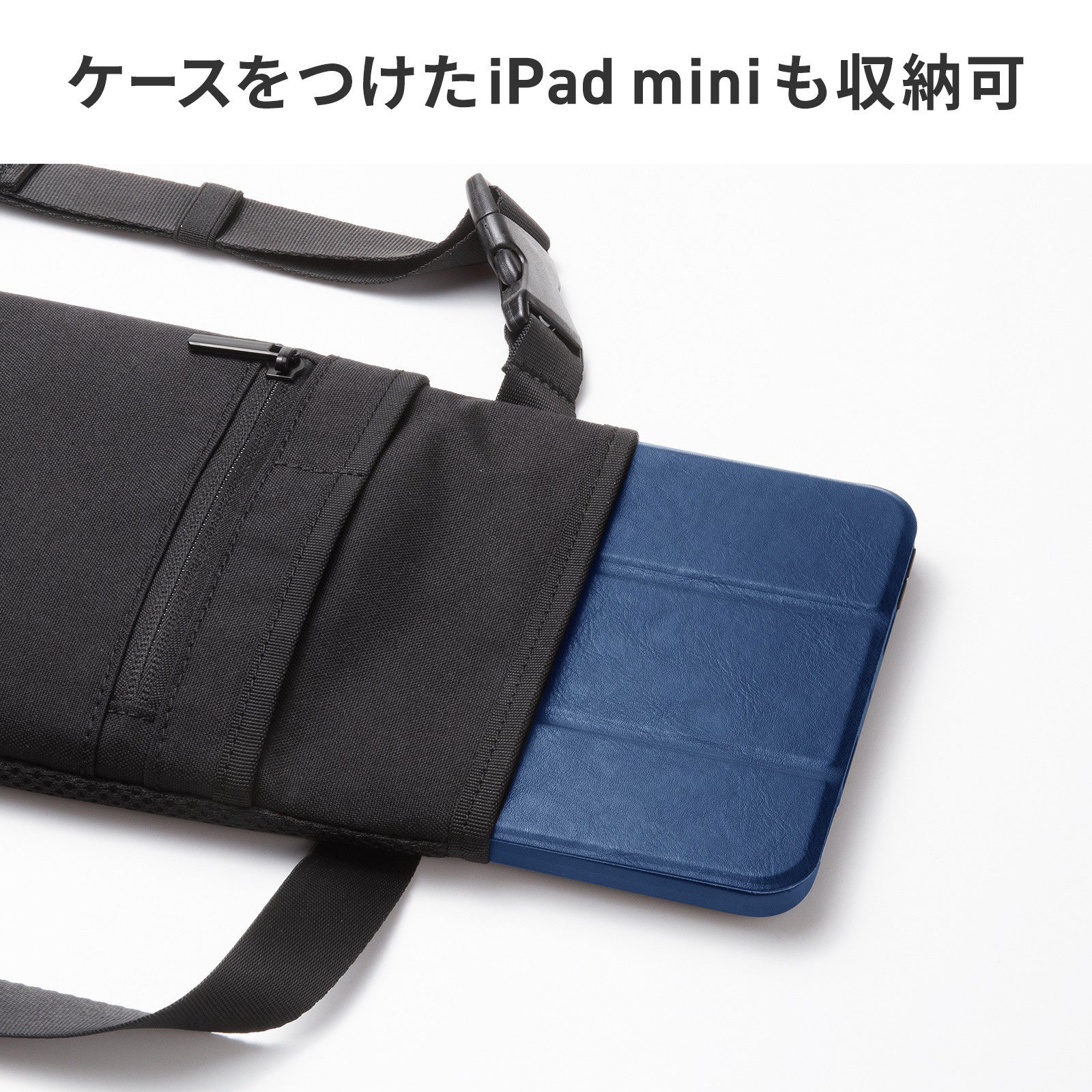 サンワサプライ、iPad miniを腰に装着できるベルト式ケースを発売 - 画像9