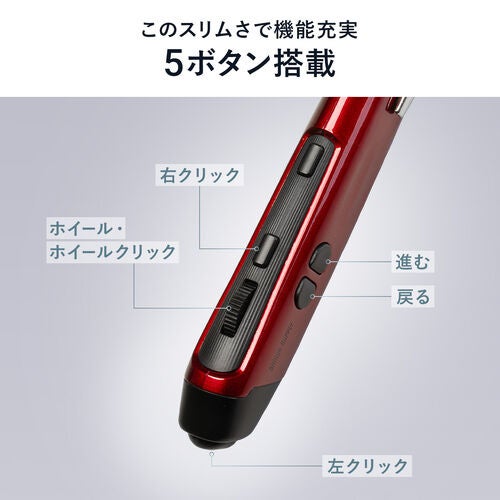 サンワダイレクト、ペン感覚で操作できる充電式ワイヤレスマウスを発売 - 画像6