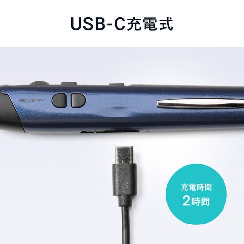 サンワダイレクト、ペン感覚で操作できる充電式ワイヤレスマウスを発売 - 画像7
