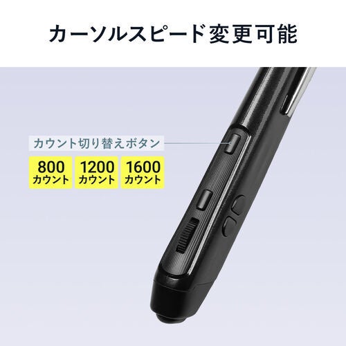 サンワダイレクト、ペン感覚で操作できる充電式ワイヤレスマウスを発売 - 画像8