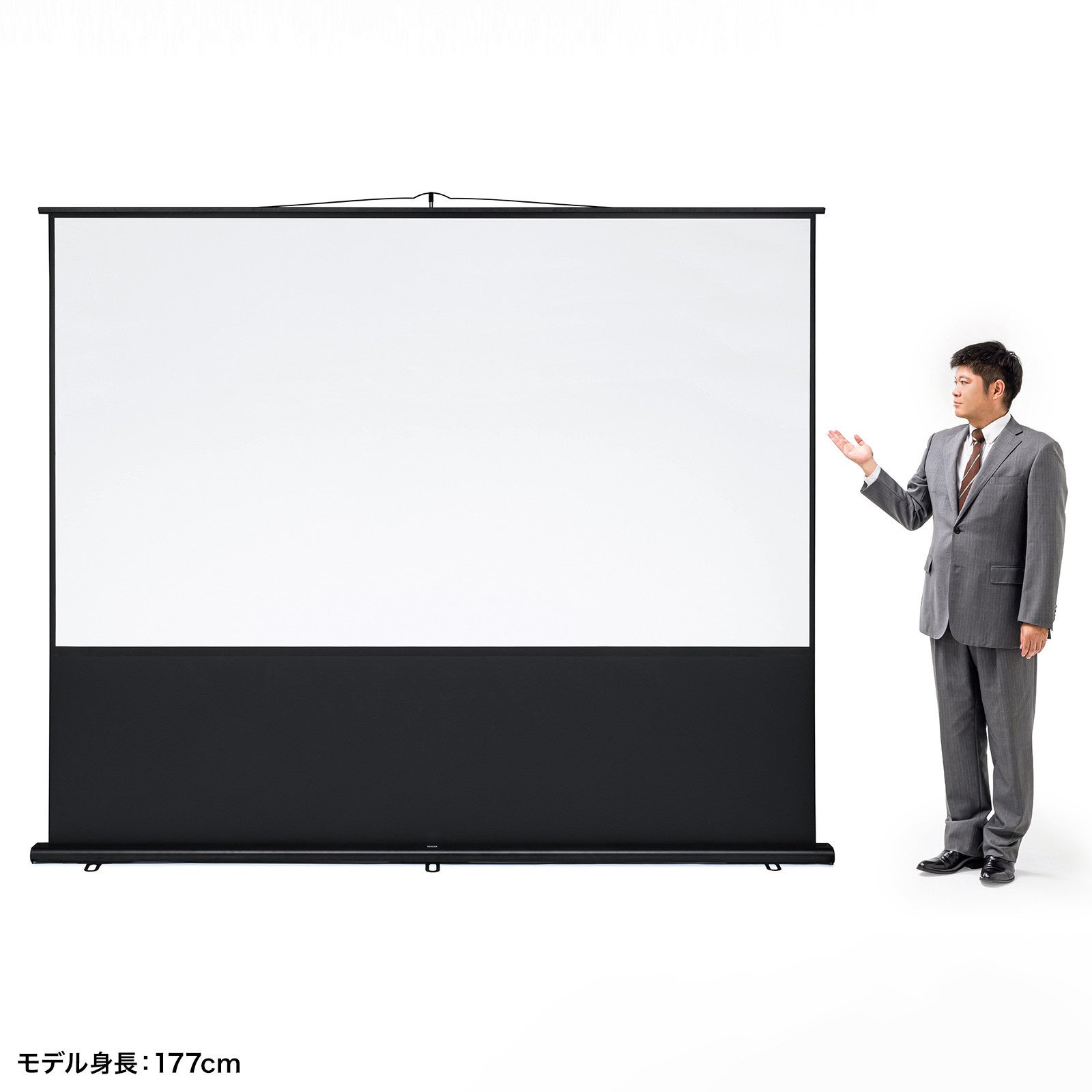 サンワサプライ、120インチの大画面を持ち運べる床置き式スクリーンを発売 - 画像4