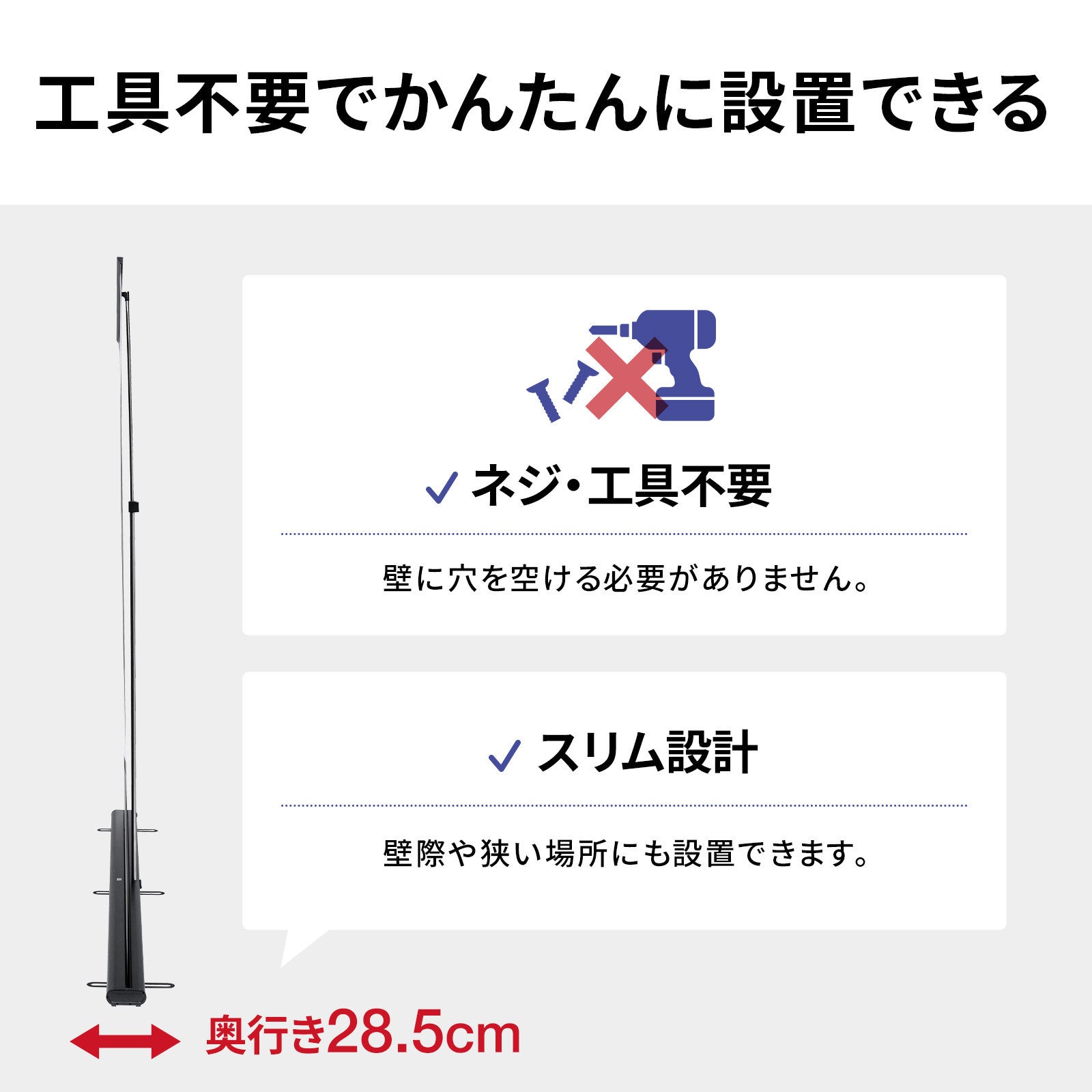 サンワサプライ、120インチの大画面を持ち運べる床置き式スクリーンを発売 - 画像8