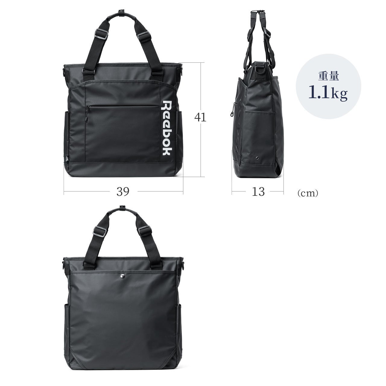 サンワダイレクト、Reebokロゴ入りの3WAYトートバッグを発売｜タフな素材と充実の収納ポケット