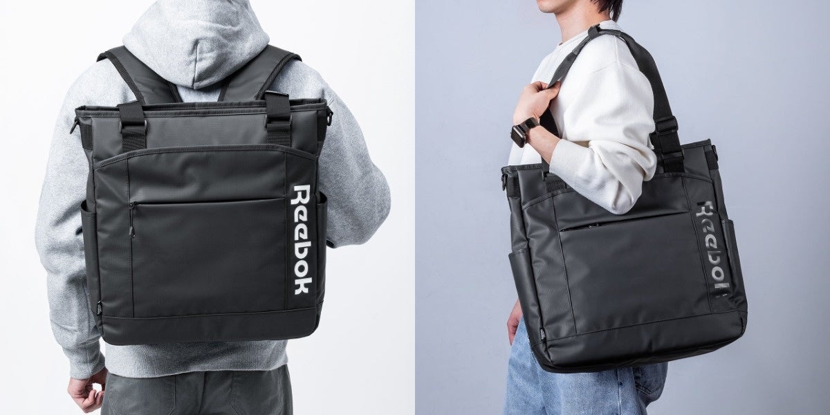 サンワダイレクト、Reebokロゴ入りの3WAYトートバッグを発売|約20Lの大容量とPC収納機能