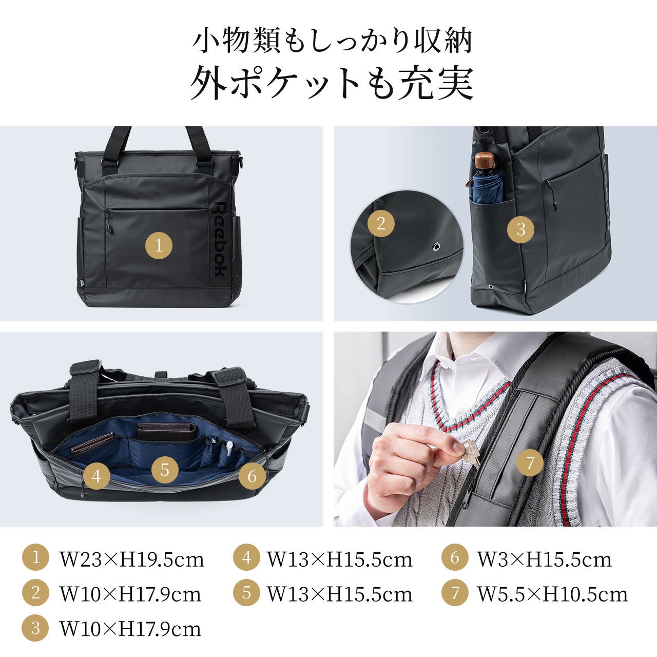 サンワダイレクト、Reebokロゴ入りの3WAYトートバッグを発売｜タフな素材と充実の収納ポケット