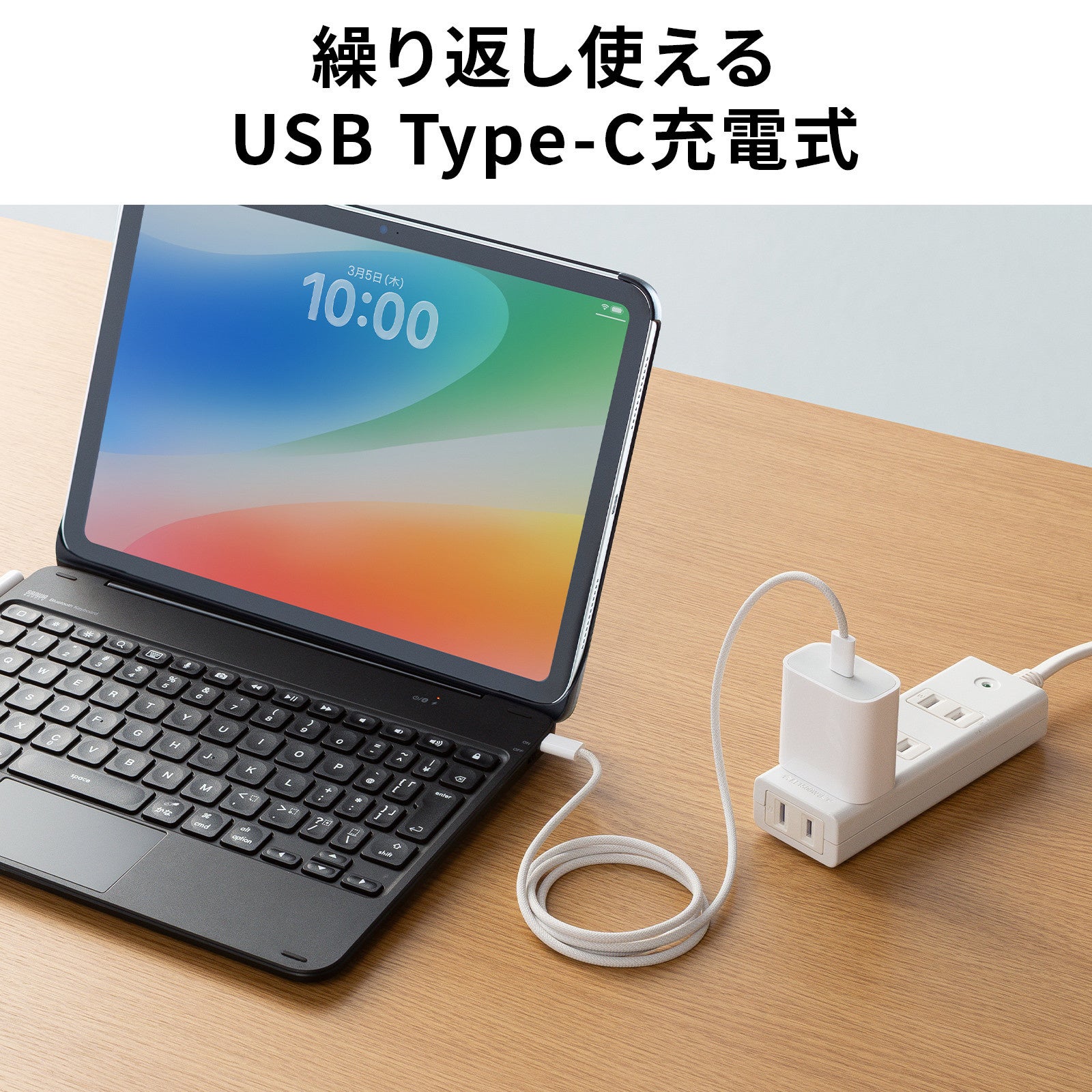 サンワサプライ、iPad用タッチパッド付きキーボード「SKB-BTIPAD5BK」を発売 - 画像11