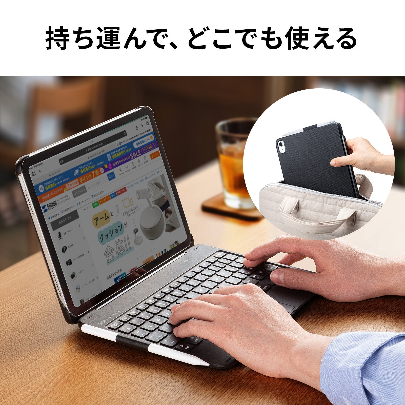 サンワサプライ、iPad用タッチパッド付きキーボード「SKB-BTIPAD5BK」を発売 - 画像13